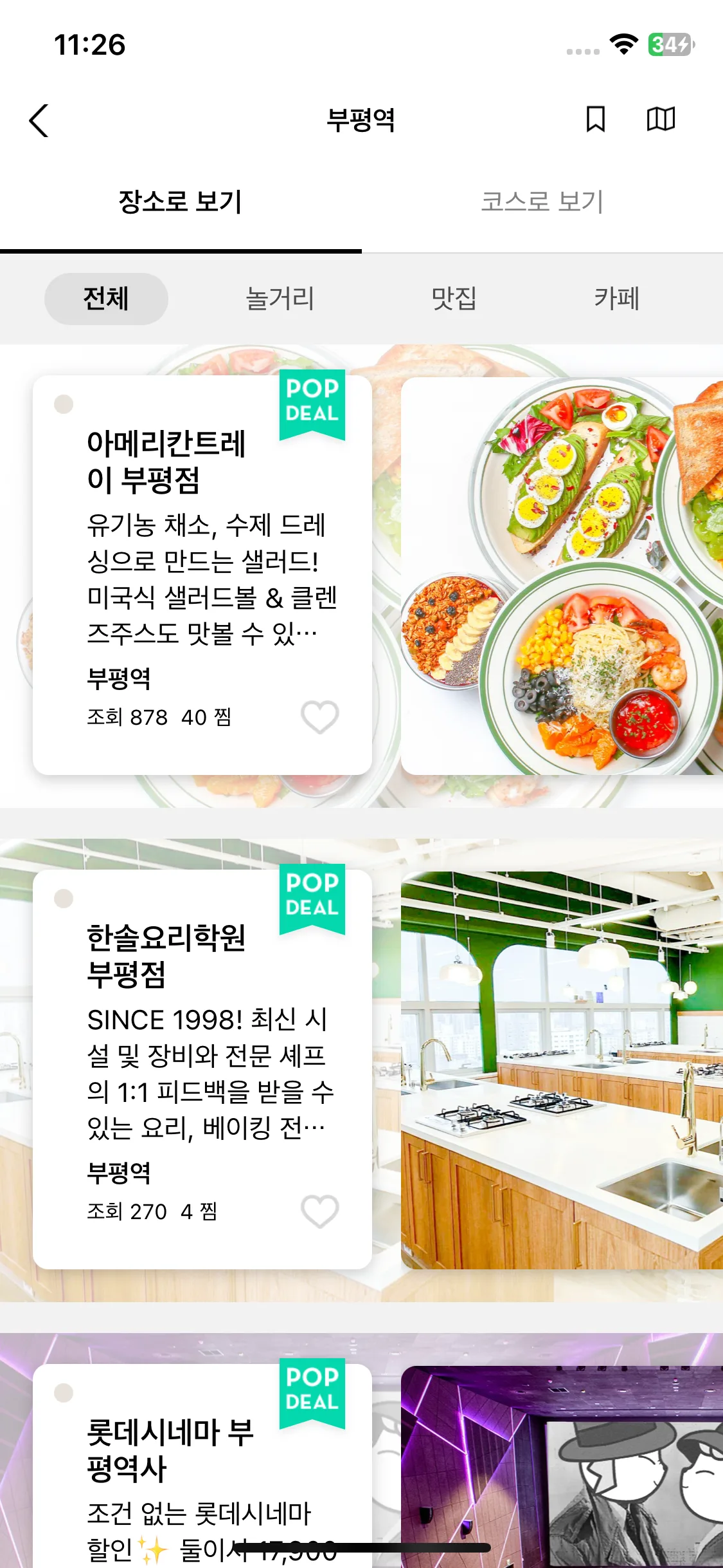 Test Image 1